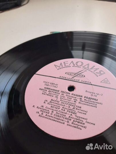 Виниловая пластинка Избранные песни нашей родины