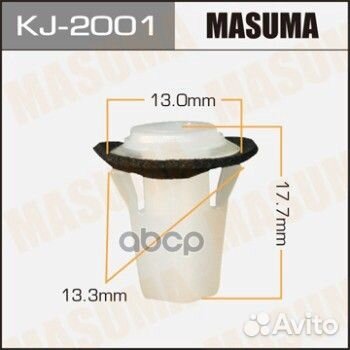 Клипса крепежная KJ2001 Masuma