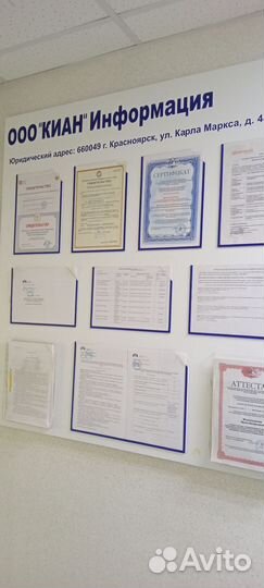 Услуги риэлтора (продажа-обмен квартир, домов)