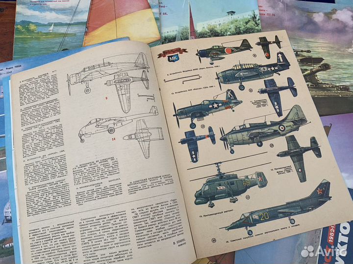Моделист конструктор 1982-1983 год