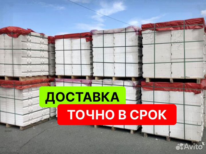 Поревит газоблок оптом