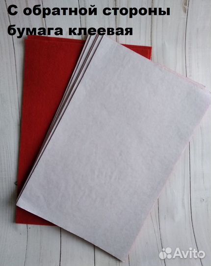 Фетр и фоамиран
