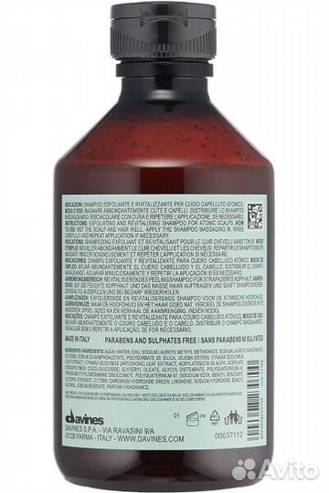 Шампуни Detoxifying Scrub for Atonic Scalp Shampoo