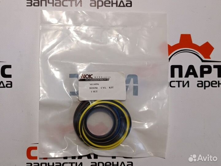 Ремкомплект г/ц стрелы 4614056-PN