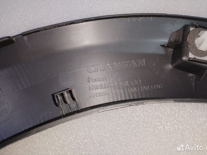 Молдинг S311F2709040900