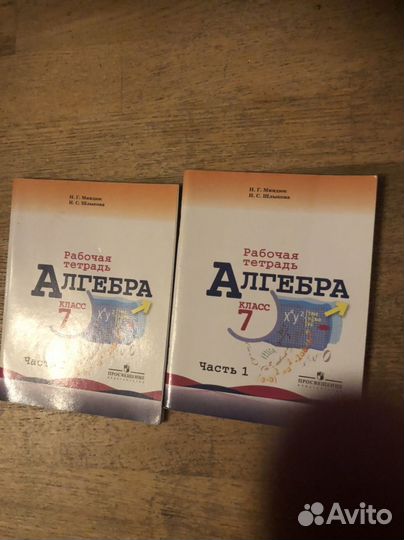 Рабочие тетради 7, 8 класс