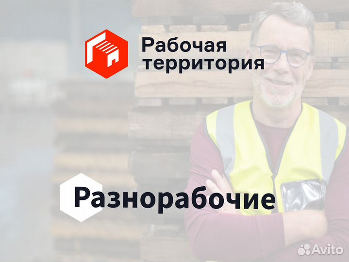 Аутсорсинг персонала
