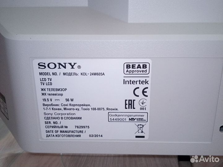 Тв sony bravia