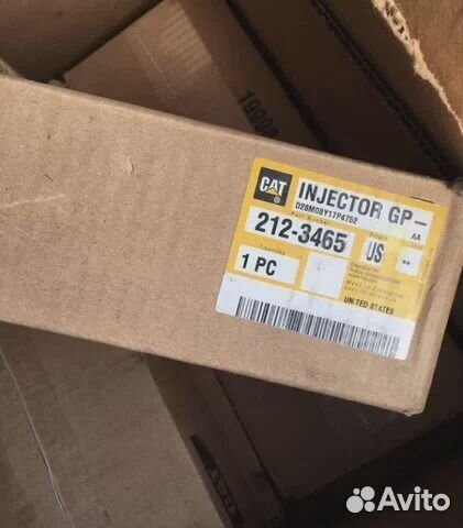 Форсунка CAT C12