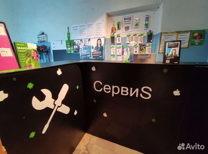 Ремонт Телефонов, Компьютеров (Северо-Задонск)