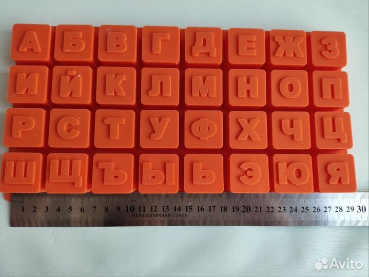 Формы для мыла силикон Алфавит и Кексик