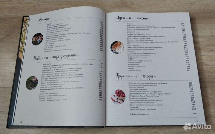 Кухня сердце дома Ю.Высоцкая