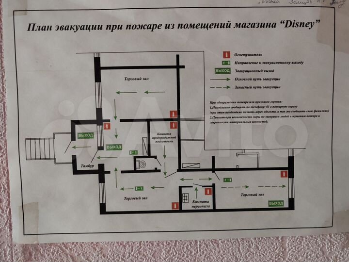 Торговая площадь, 75 м²