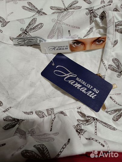 Сорочка Аура размер 60