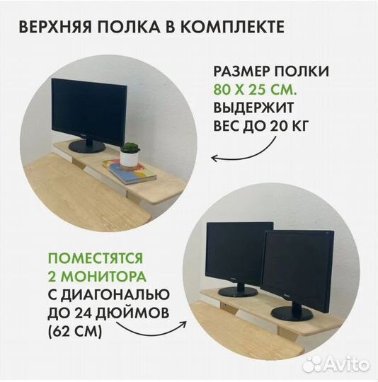 Стол для работы стоя и сидя