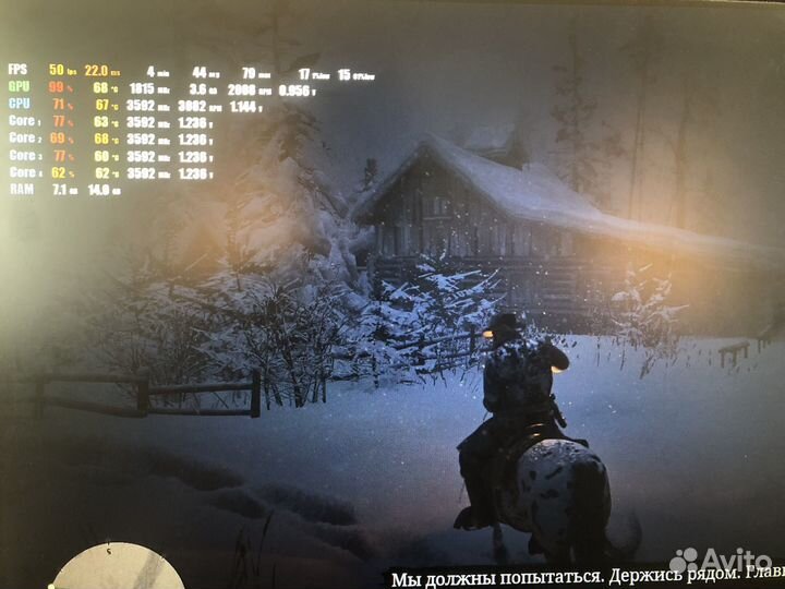 Игровой компьютер