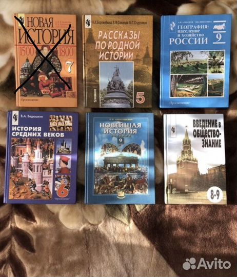 Учебники 5.6.7.8.10 и 11кл