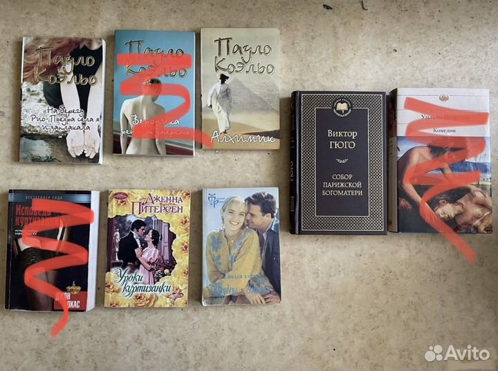 Книги. Зарубежная литература. Классика Романы