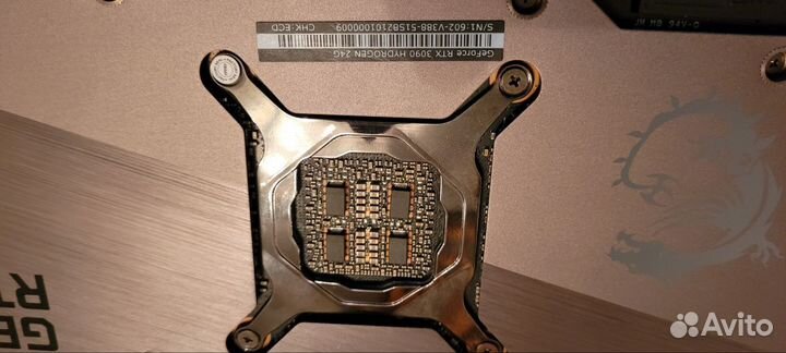 Rtx 3090 MSI Sea Hawk X