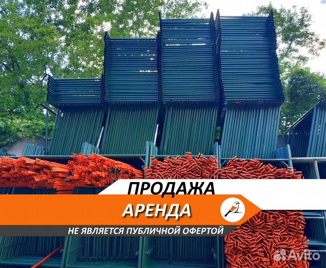 Леса с доставкой