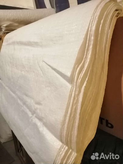 Мешки, полипропиленовые новые