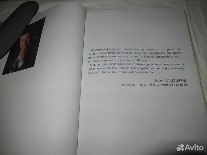 Т.Виноградова, С.Авдеев 