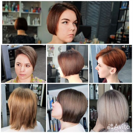 Парикмахер колорист