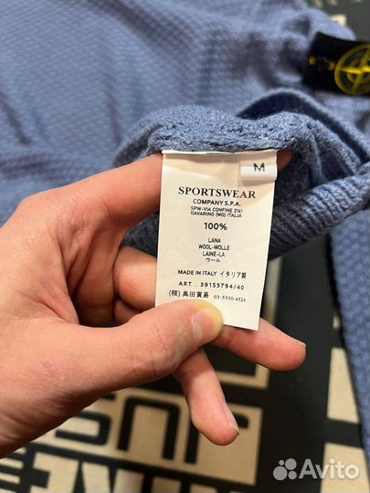 Кофта Stone Island Оригинал (Vintage )