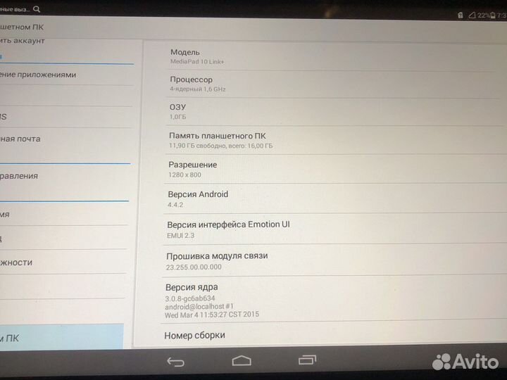 Планшет huawei mediapad 10 link +