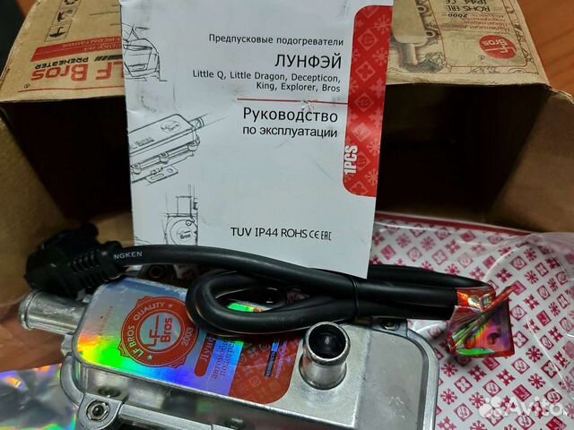 Подогреватель двигателя Лунфэй с помпой 2кВт, 220в