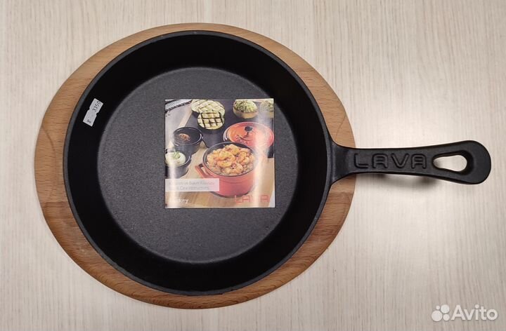 Чугун блюдо на д. подставке для подачи диа 20 lava