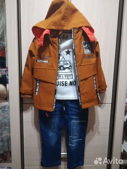 Костюм тройка