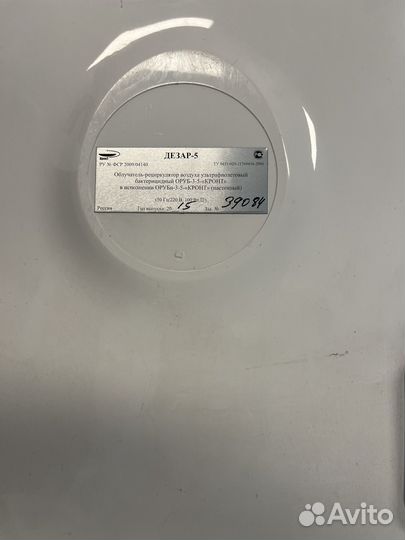 Облучатель-рециркулятор воздуха