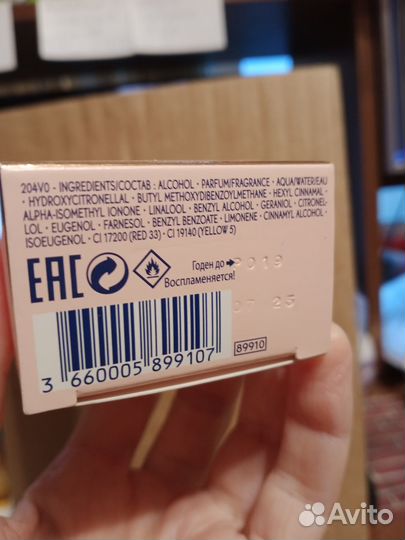 Парфюмерная вода Yves Rocher comme UNE evidence