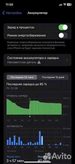 iPhone 11 128gb черный
