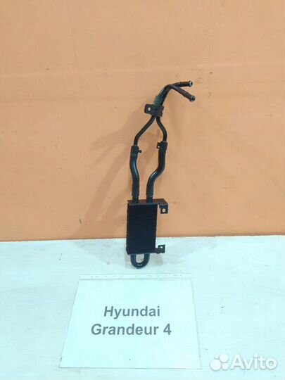 Радиатор гидроусилителя Хендай Грандер-4, 2008г