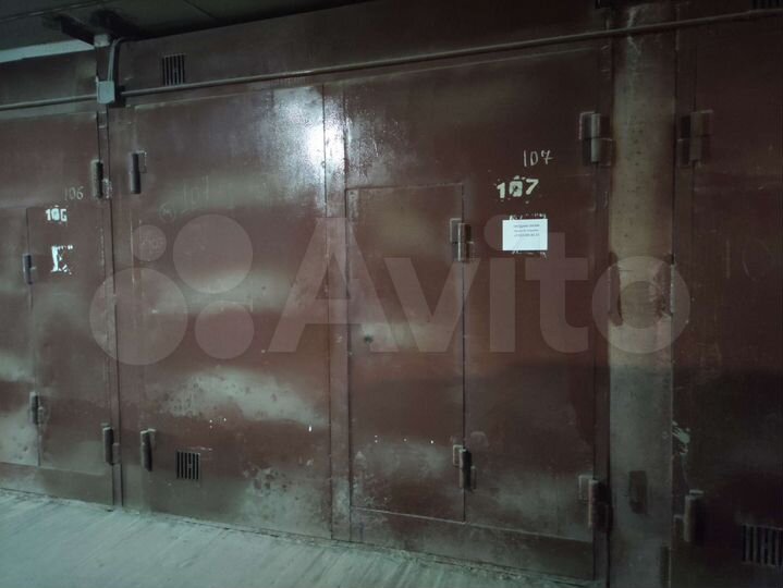 Гараж, 18 м²