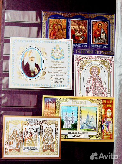 Почтовые марки, конверты на тему православие