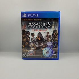 Assassin's Creed Синдикат PS4 (б/у, рус.)