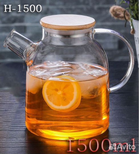 Чайник заварочный стеклянный
