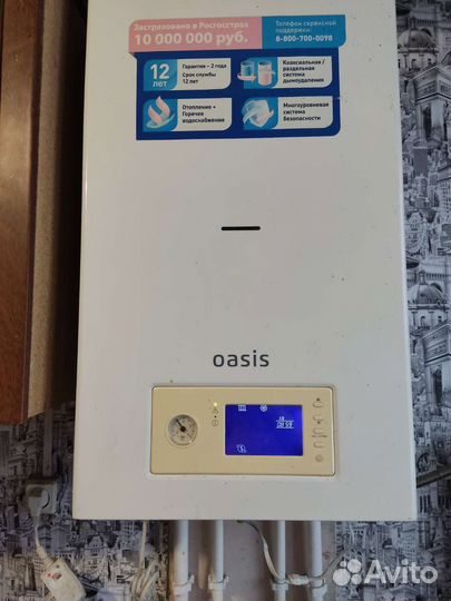 Газовый котел двухконтурный