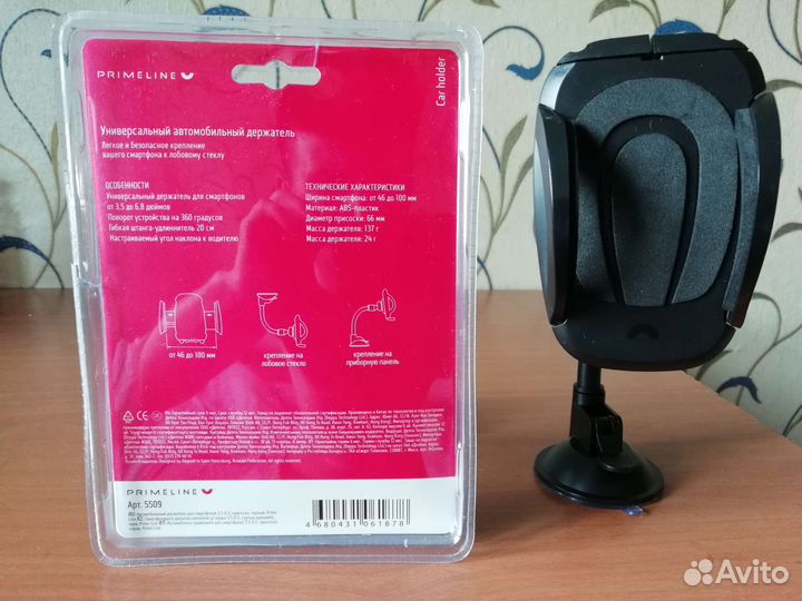 Автомобильный держатель для телефона