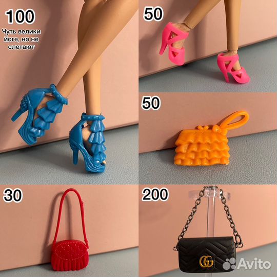 Обувь для куклы барби