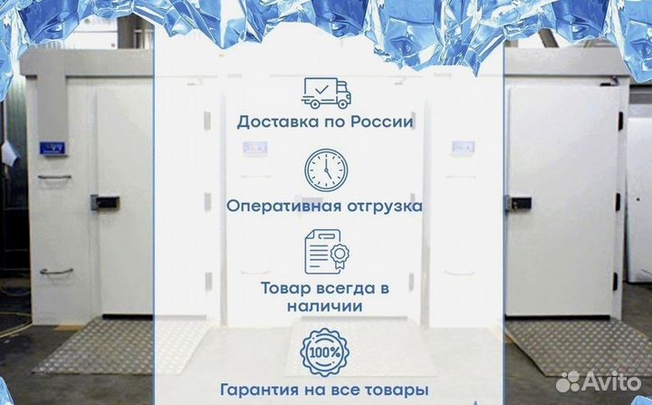 Цхм aгpeгaт холoдильный