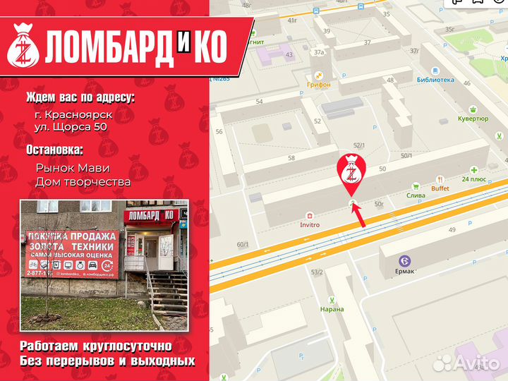 Чайник Стеклянный (21453 - 21466)