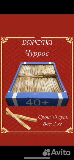 Кондитерские изделия