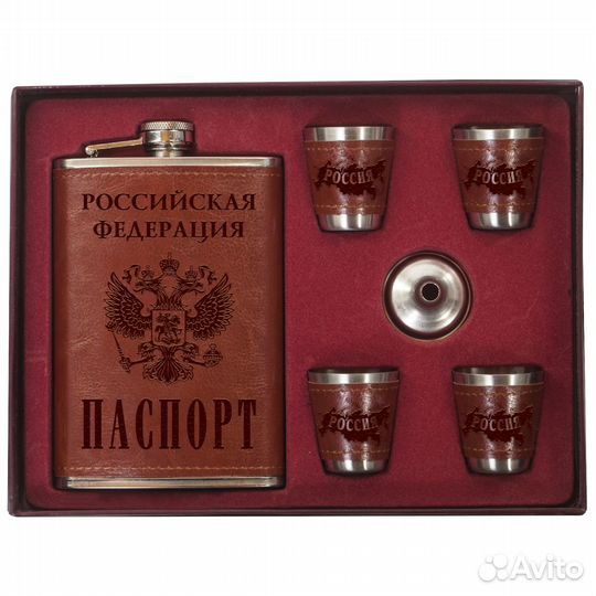 Набор с фляжкой и стопками в подарок патриоту Росс