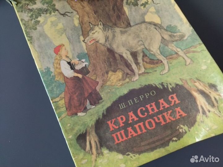 Книга СССР