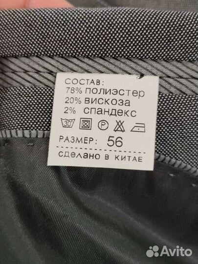 Детский костюм тройка