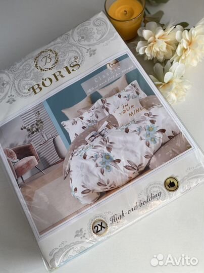 Постельное белье